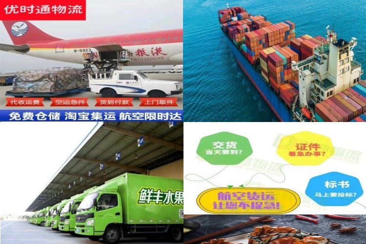 龙江镇到加拿大航空货运公司-龙江镇到加拿大物流专线